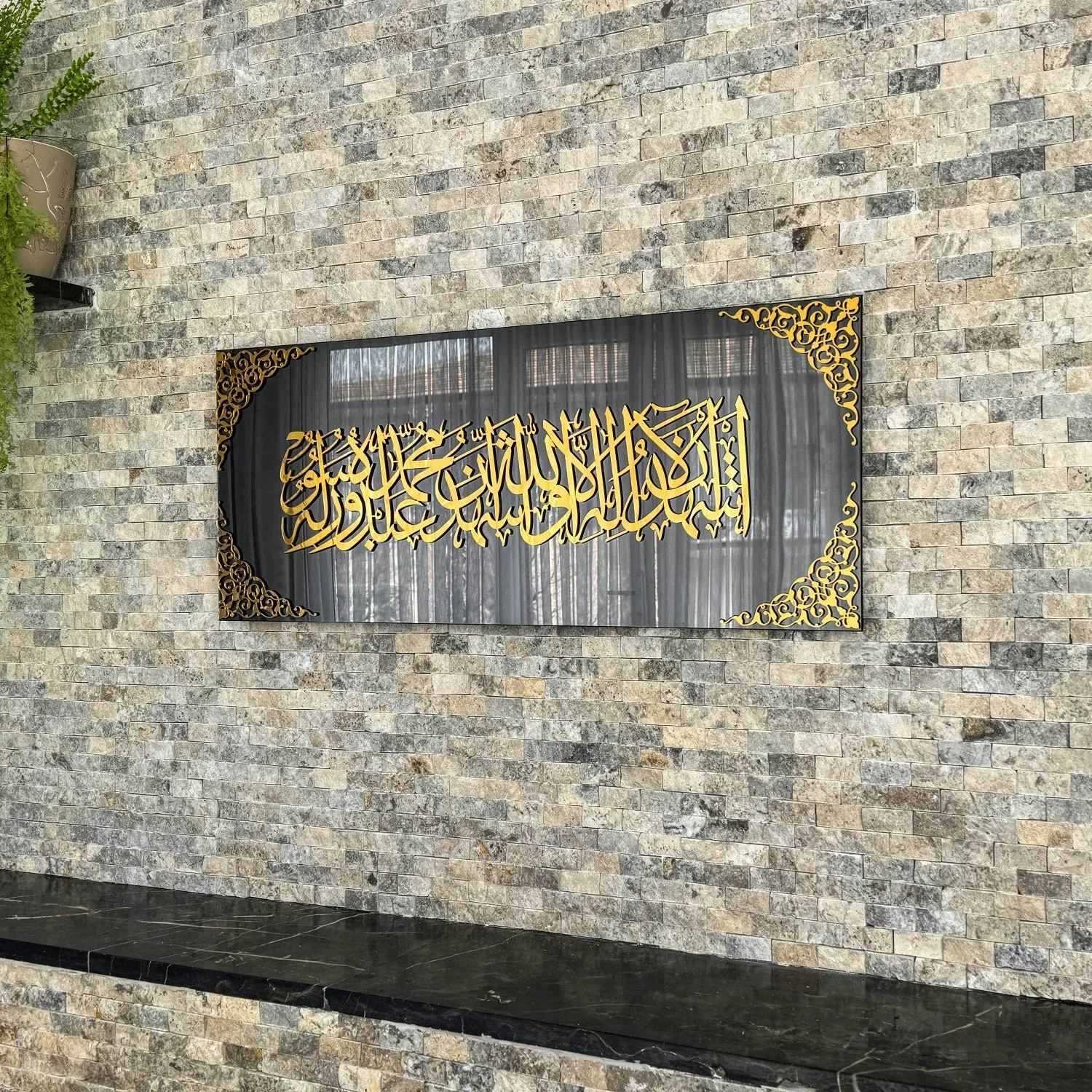 Kalimatu Shahada Tempered Glass Decor Islamic Wall Art