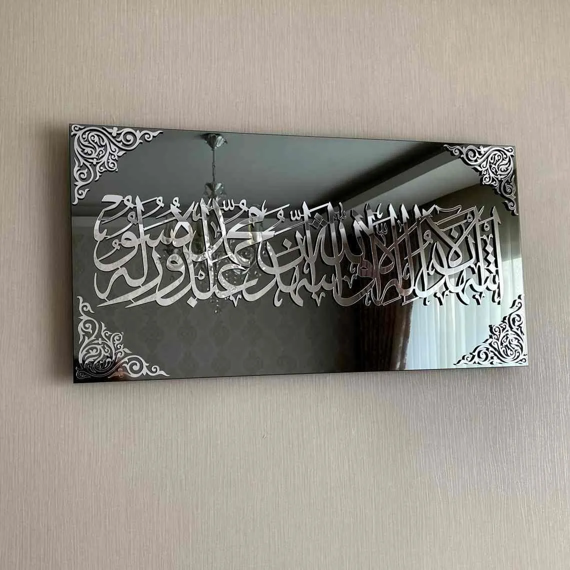 Kalimatu Shahada Tempered Glass Decor Islamic Wall Art