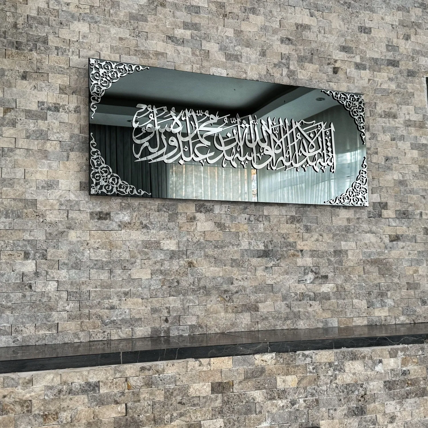 Kalimatu Shahada Tempered Glass Decor Islamic Wall Art