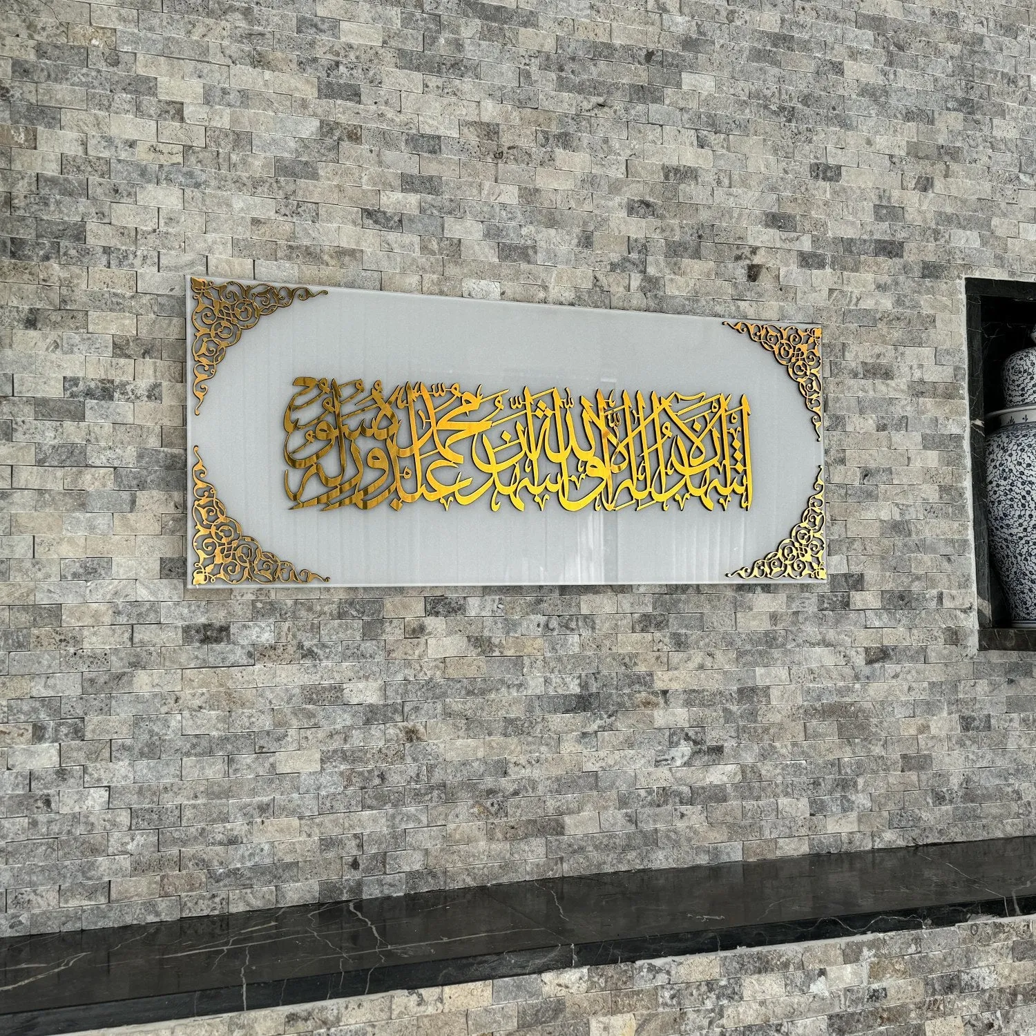 Kalimatu Shahada Tempered Glass Decor Islamic Wall Art