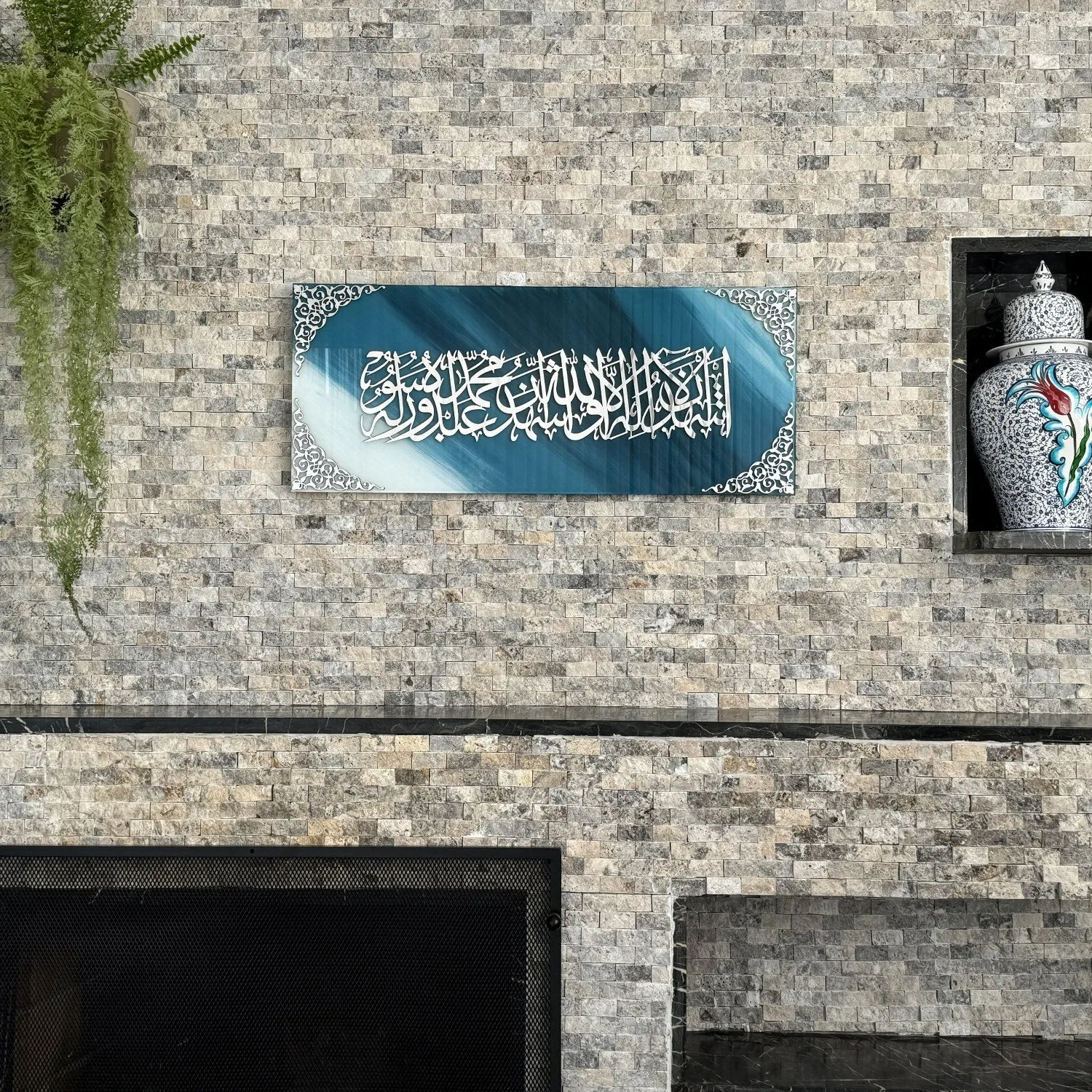 Kalimatu Shahada Tempered Glass Decor Islamic Wall Art