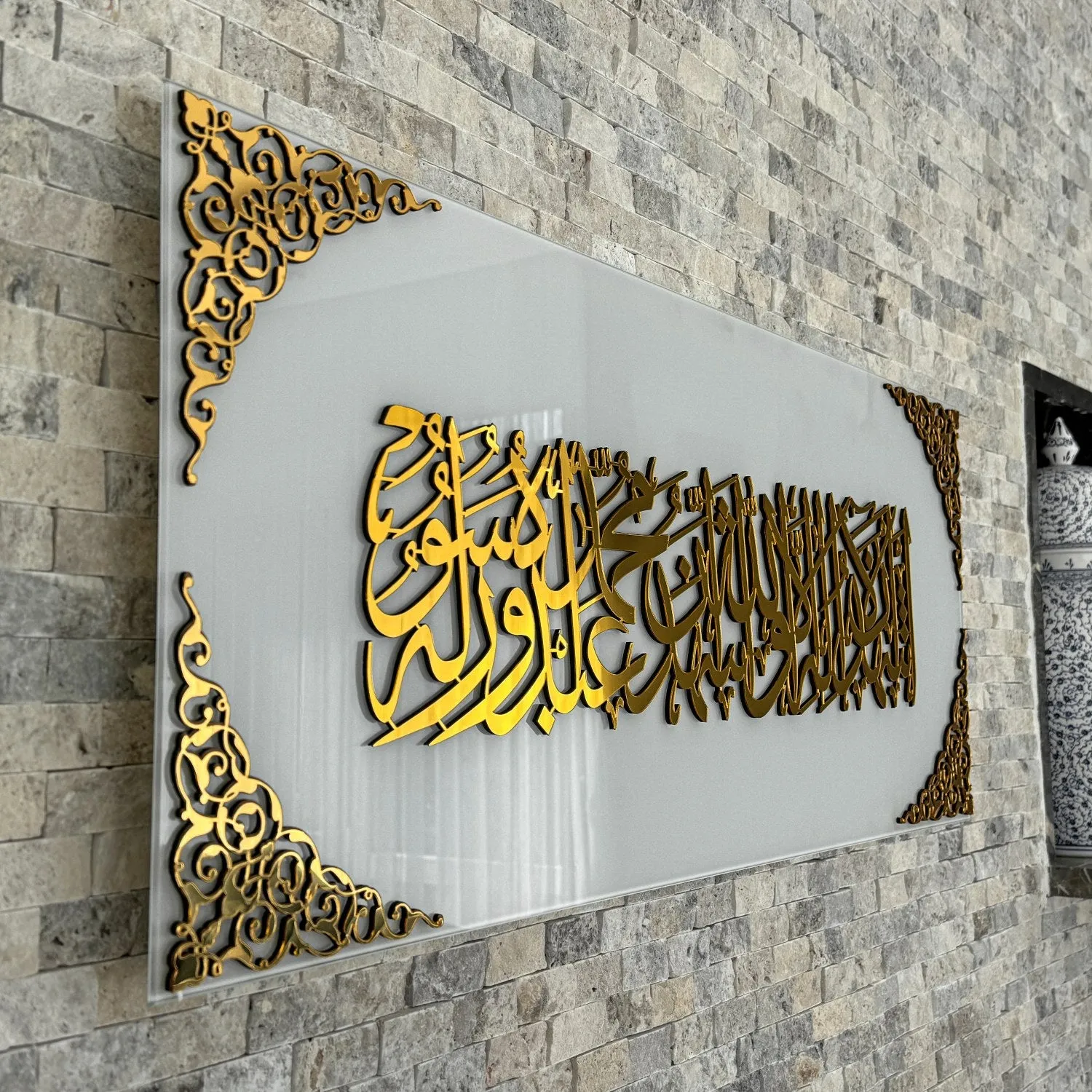 Kalimatu Shahada Tempered Glass Decor Islamic Wall Art